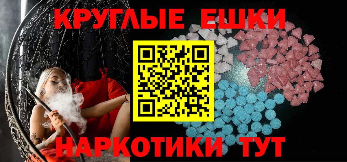Ecstasy mix Семёнов