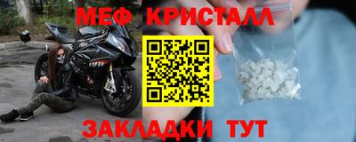 MESCALINE Пушкино