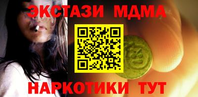 apvp Пугачёв