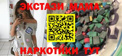 MESCALINE Пушкино
