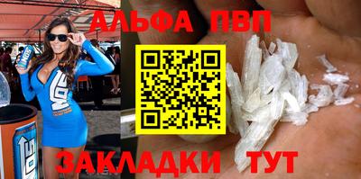 apvp Пугачёв