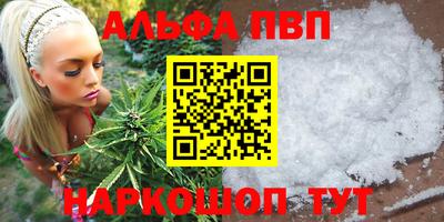 jwh Пыть-Ях