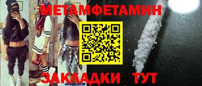 jwh Пыть-Ях