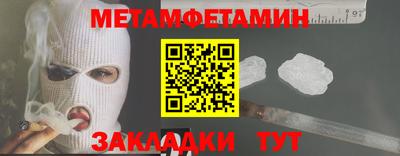 jwh Пыть-Ях