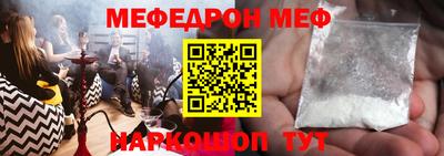 MESCALINE Пушкино