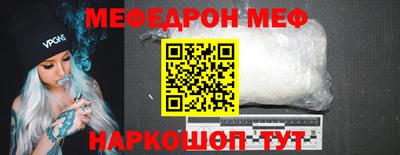 jwh Пыть-Ях
