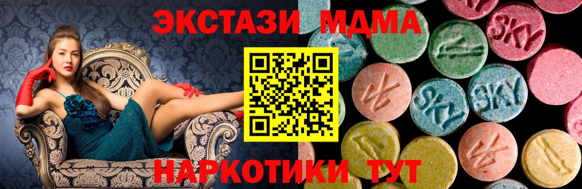 MDMA Molly Семёнов