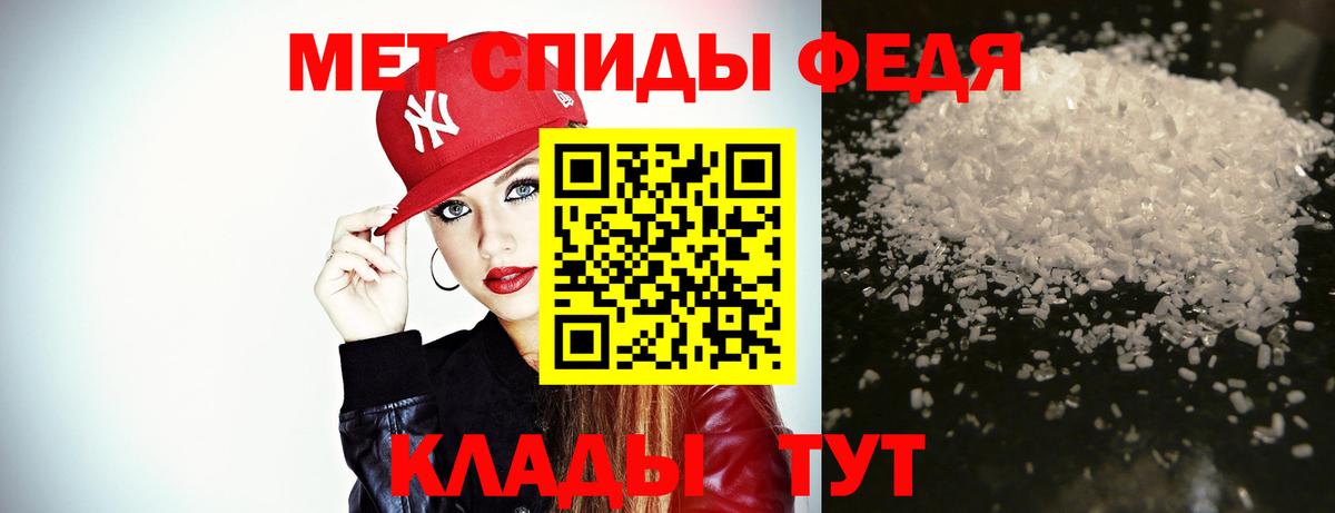 Метамфетамин пудра  Вход с VPN  Семёнов  Метамфетамин пудра 